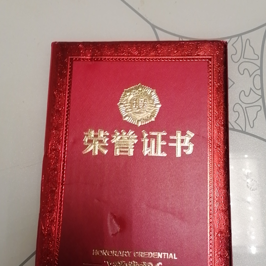 管工徐权185620海报