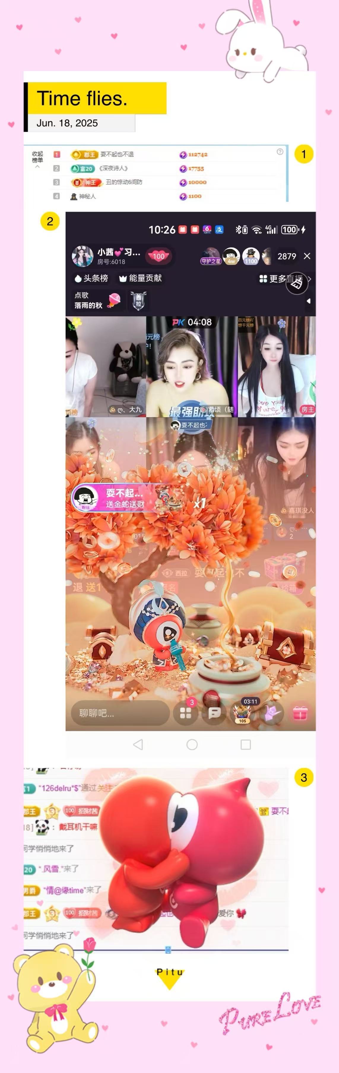 小茜💕休一天的图片