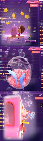 ～艾琳～主播照片