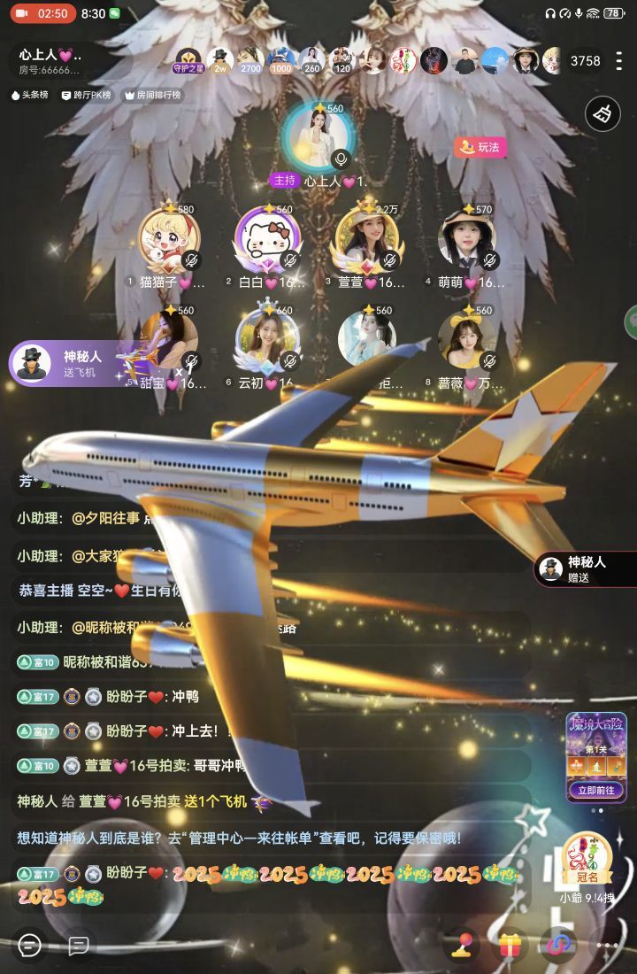 萱萱💓念他主播图片