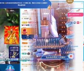 🦋香香加油🦋主播照片