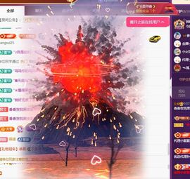 🦋香香加油🦋主播照片