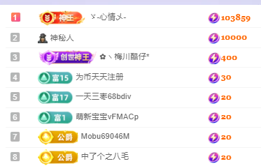 雲紫柔💕唱歌主播图片