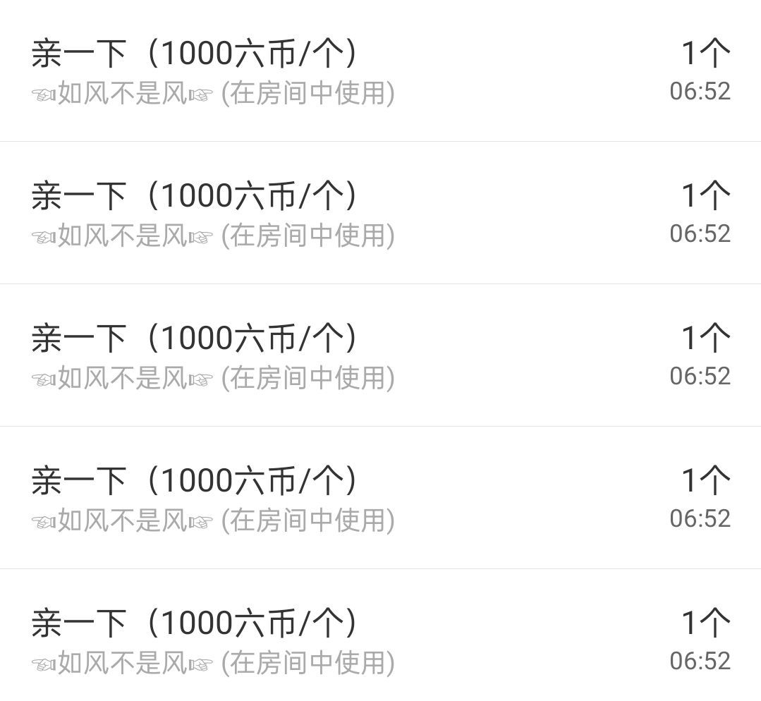 冰凌吖~的图片