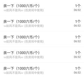 冰凌吖~主播照片