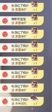 苏苏的茶茶神位啦主播照片
