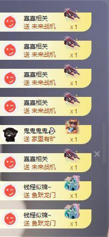 苏苏的茶茶神位啦主播照片