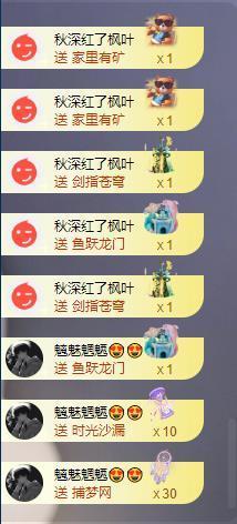 苏苏的茶茶神位啦主播照片