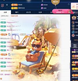 苏苏感恩有你的图片