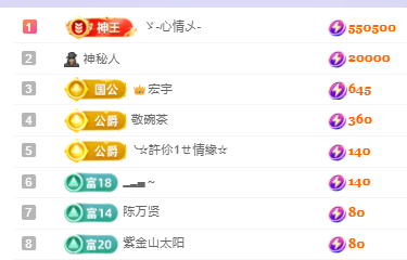雲紫柔💕唱歌主播图片