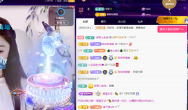 聆听~有个二十冠的梦主播照片