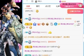 伊利牛奶@的图片