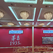 爱茅台，喝茅台