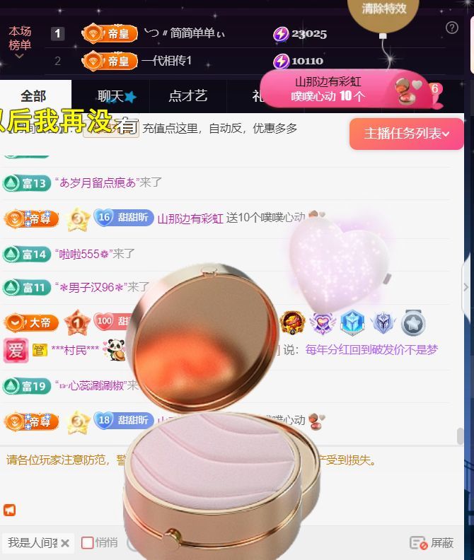 ╰つ〃薀昕🌷的图片