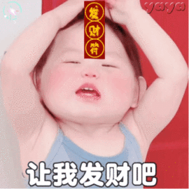糖丸💝要升冠主播照片