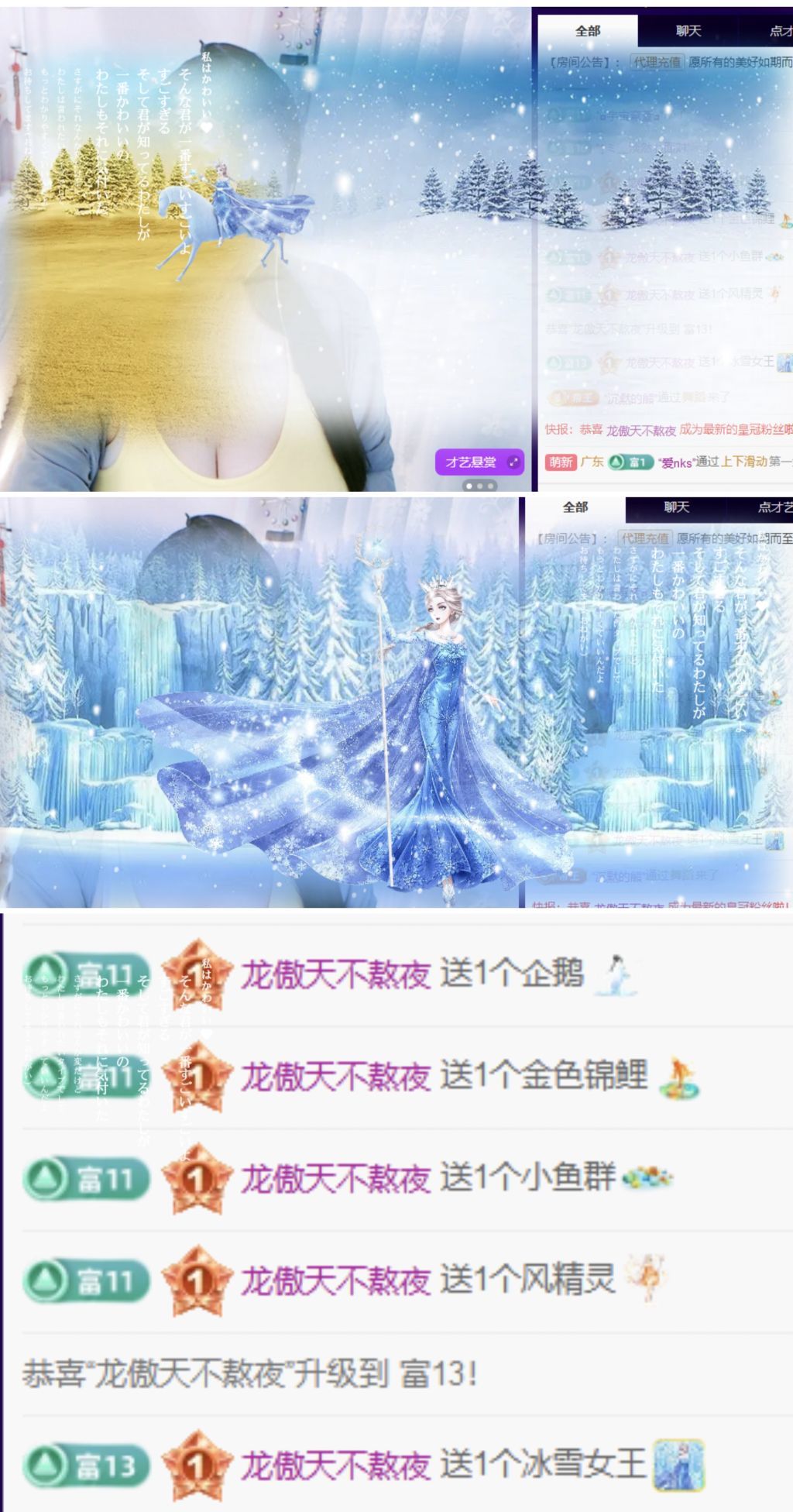 风铃在飞🍀幸福花开的图片