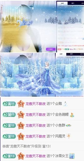 风铃在飞🍀幸福花开主播照片