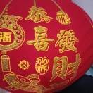 老潘家