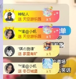 念安🎶唱歌不连麦主播照片