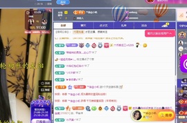 念安🎶唱歌不连麦主播照片