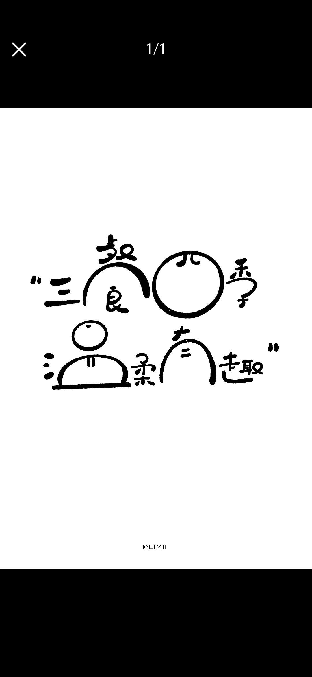 丑小鸭🌾一诺两世欢主播图片