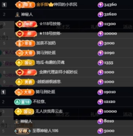 Wuli奶茶主播照片