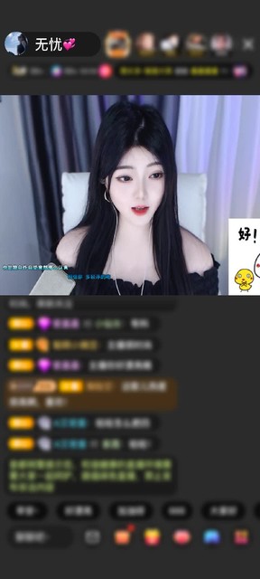 感谢神秘大哥赠送剑指苍穹1个