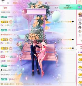 代理心雨六月天天吃饱主播照片