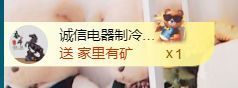 金麒麟好运连连🎤主播照片