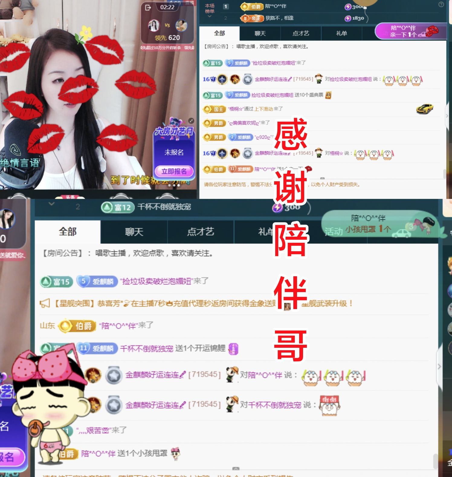 金麒麟好运连连🎤的图片