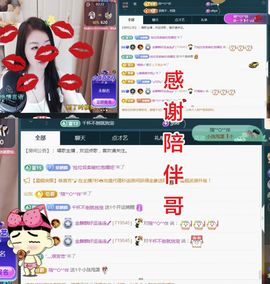 金麒麟好运连连🎤主播照片