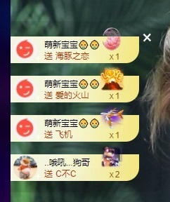 许华峰（努力版）主播照片