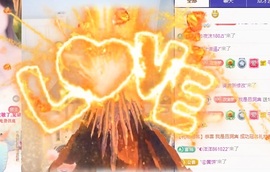 初见💋梦求保护主播照片