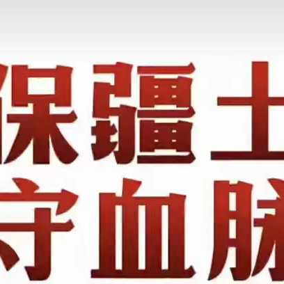 不明确，别确定。海报