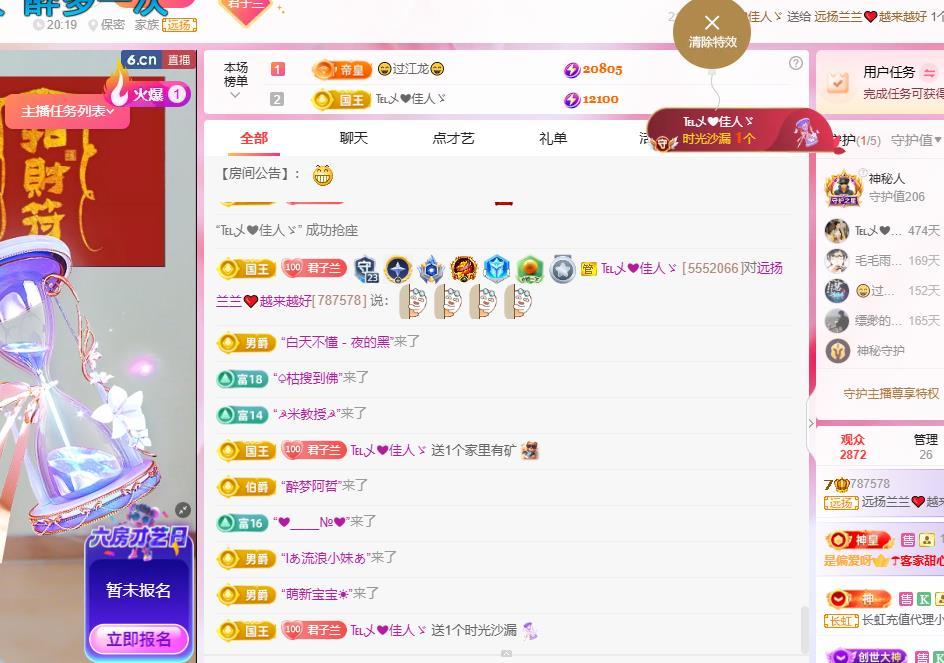 远扬兰兰❤️越来越好的图片