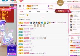 远扬兰兰❤️越来越好主播照片