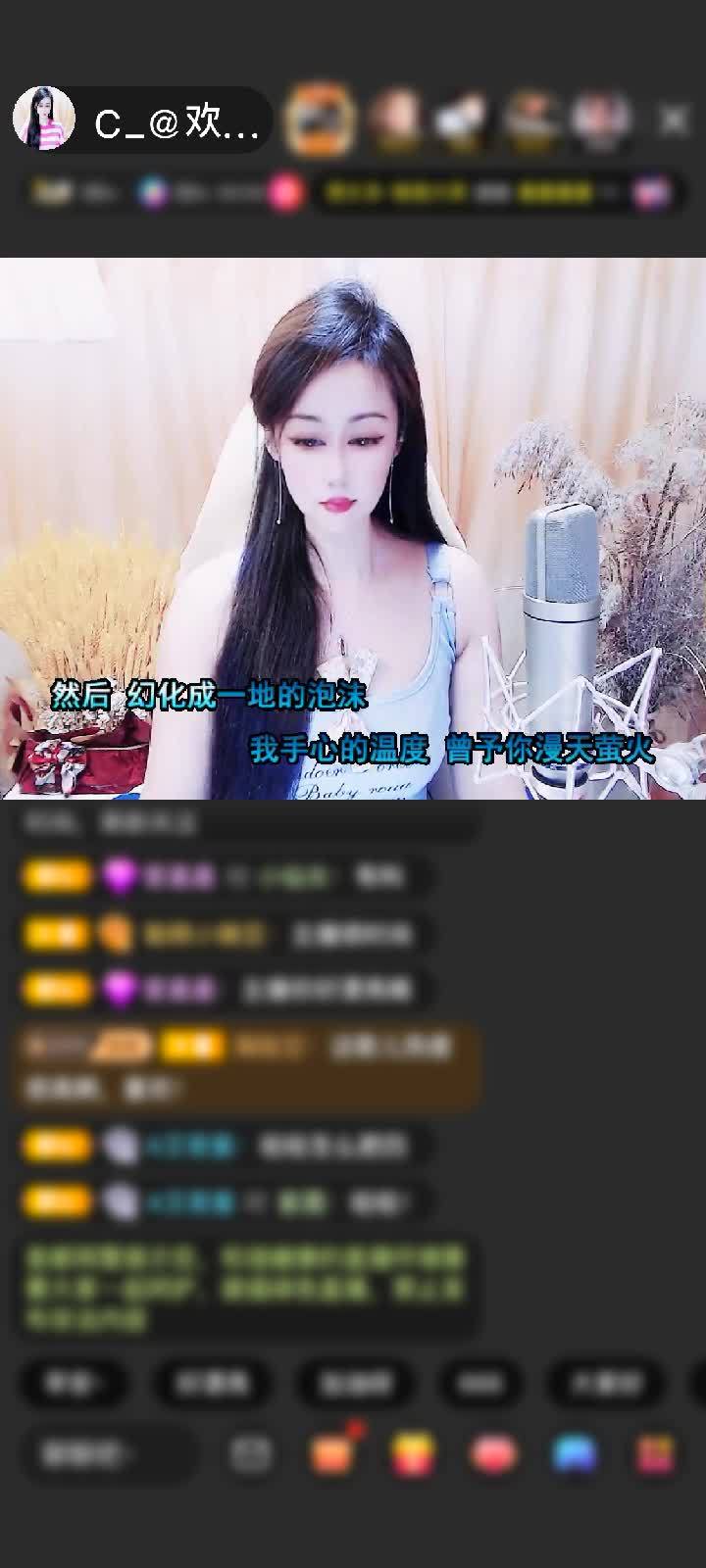 感谢c_@坏￥東🍎東赠送天空游乐园1个
