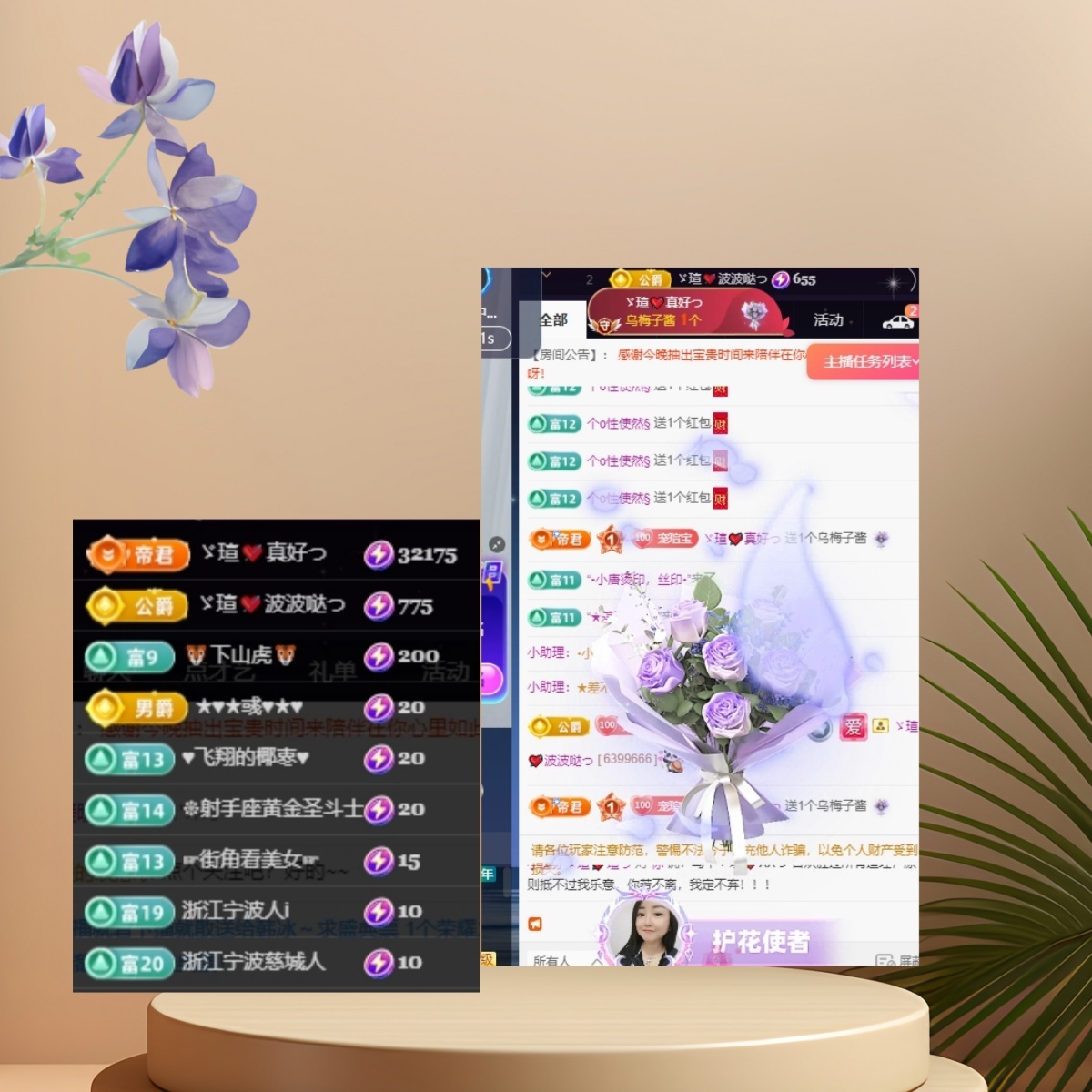 小虎牙ゞ瑄💘瑄つ的图片