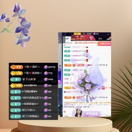 小虎牙ゞ瑄💘瑄つ主播照片