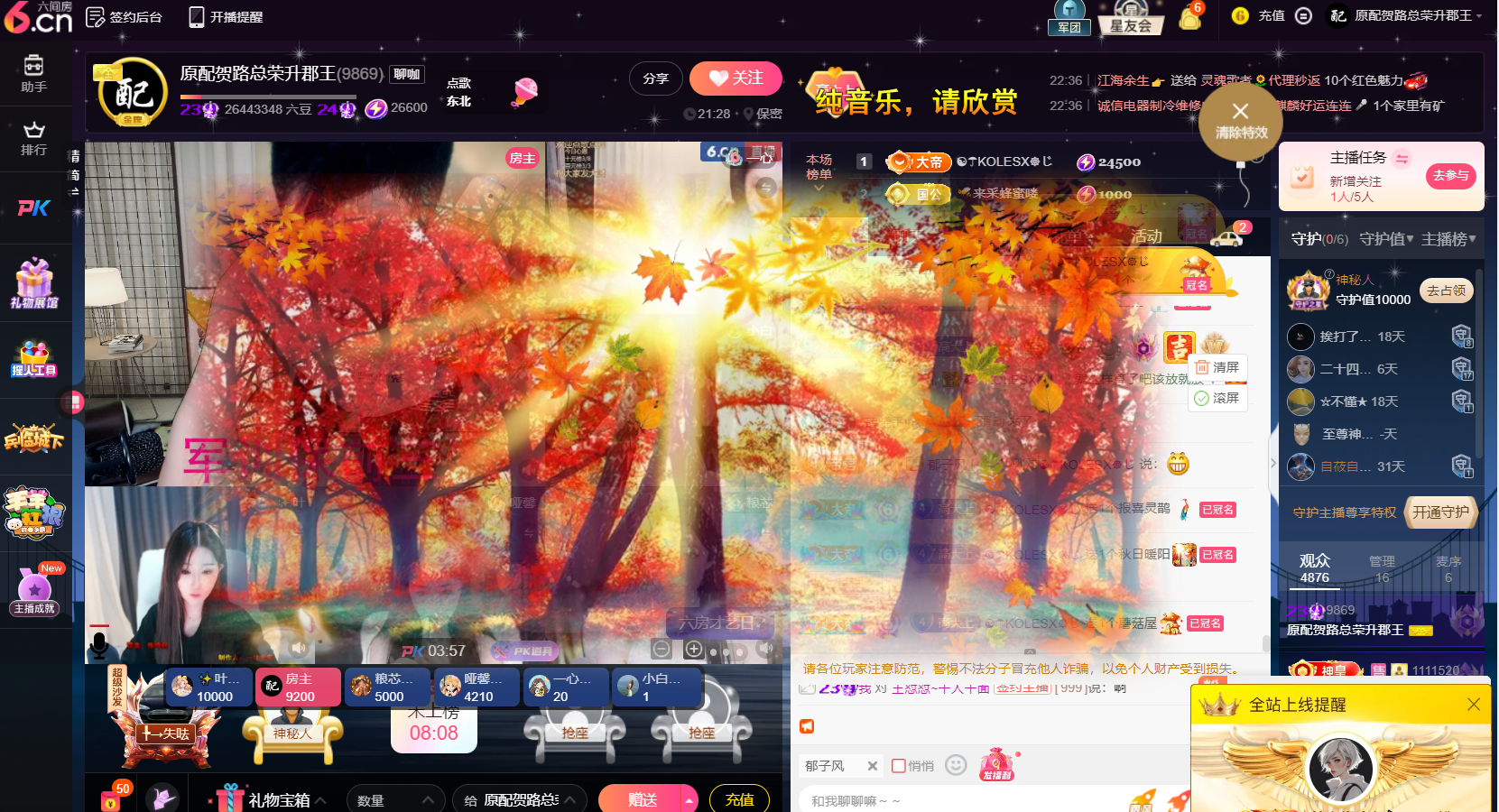 原配⇖求百元榜⇗的图片