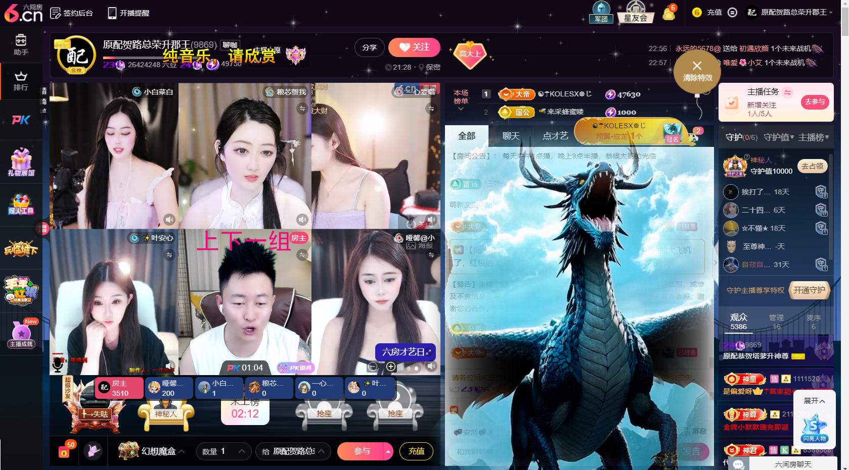 原配⇖求百元榜⇗的图片