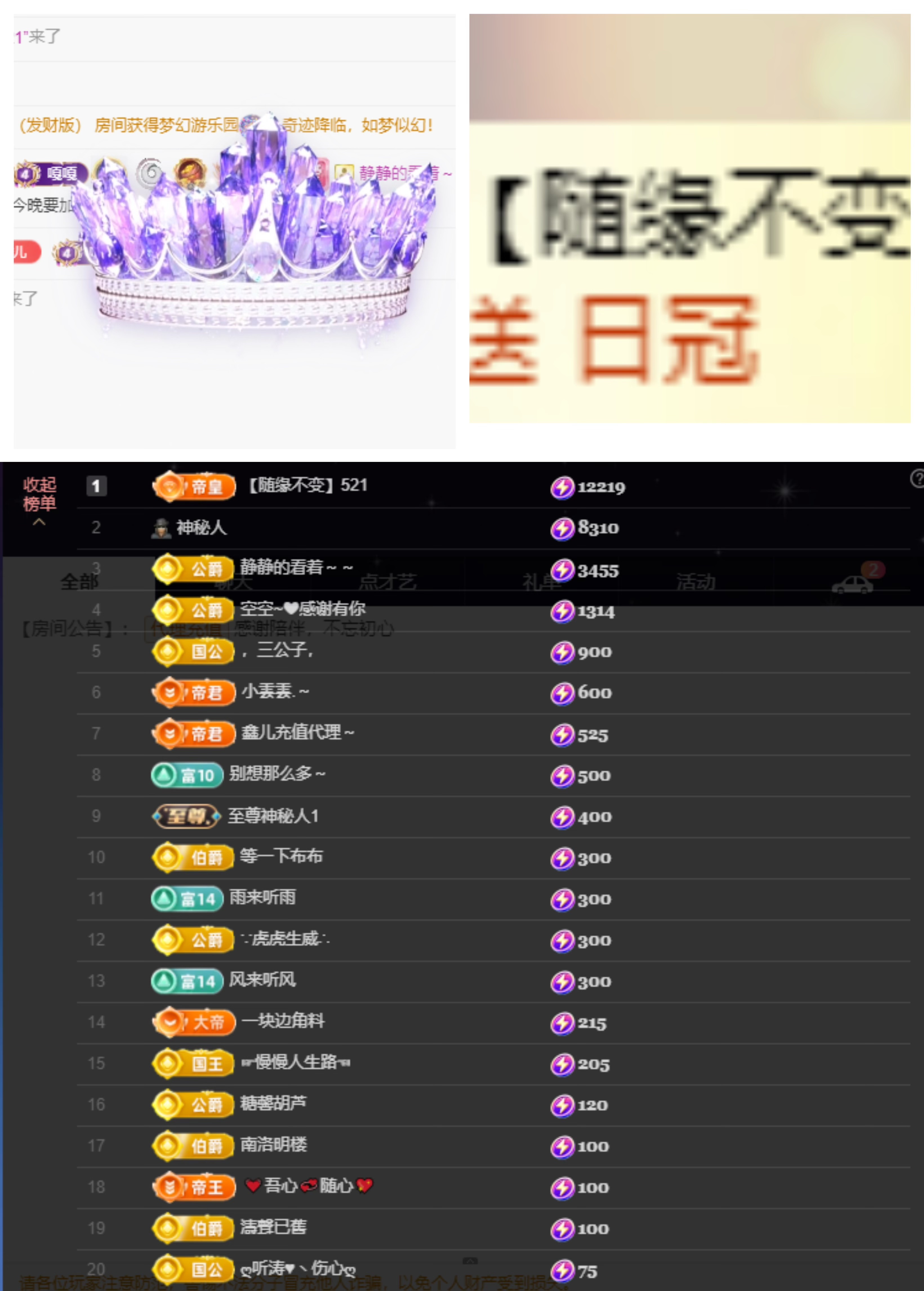 鑫儿～的图片