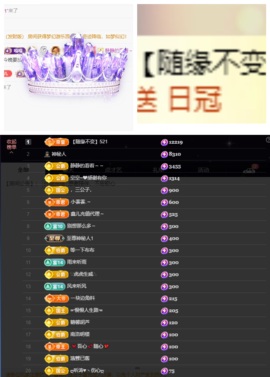 鑫儿～主播照片