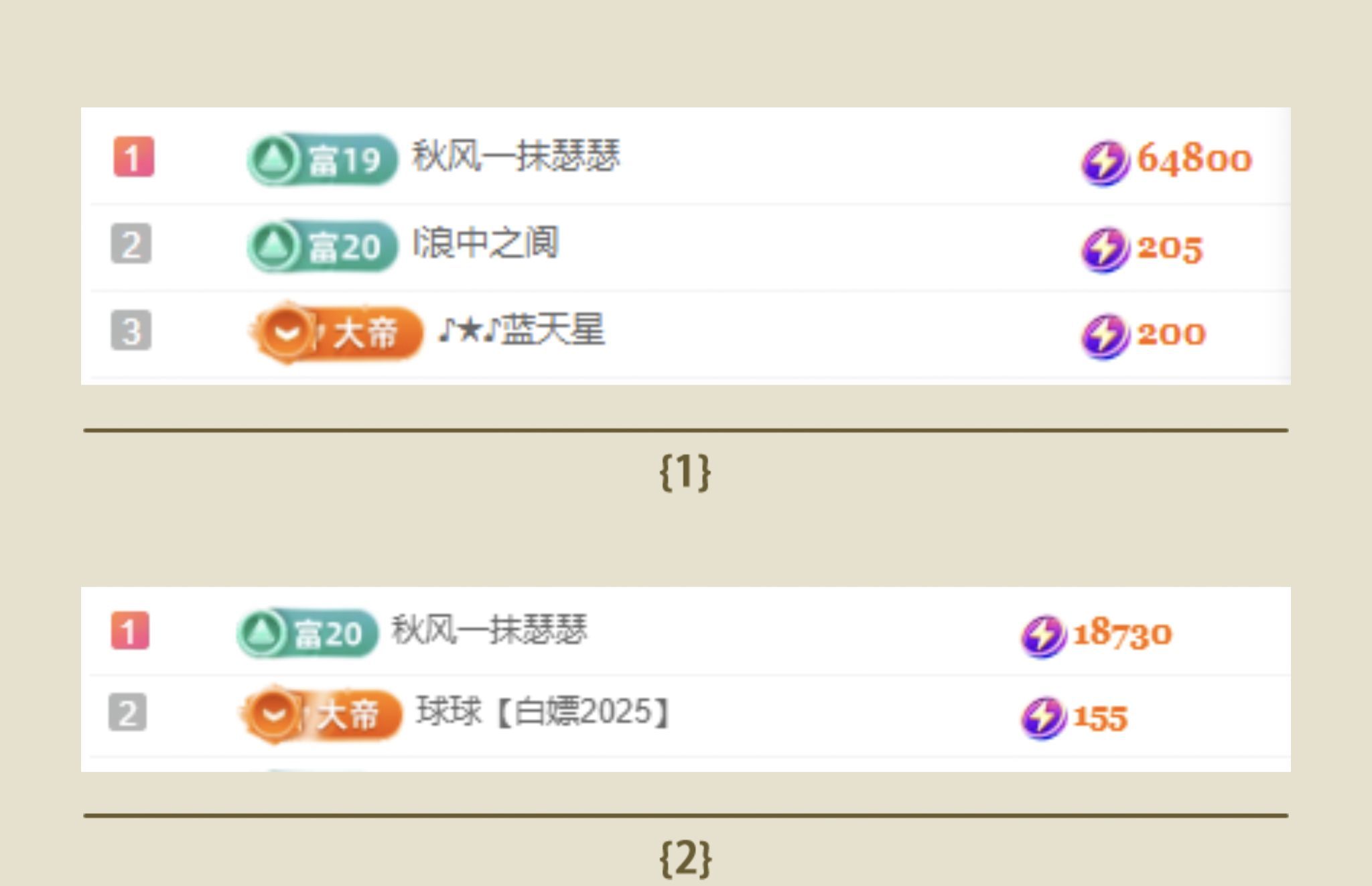 冉冉🍀休手机不定时的图片