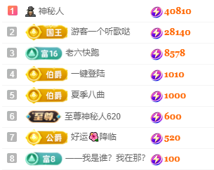 北北💋一个唱歌哒的图片