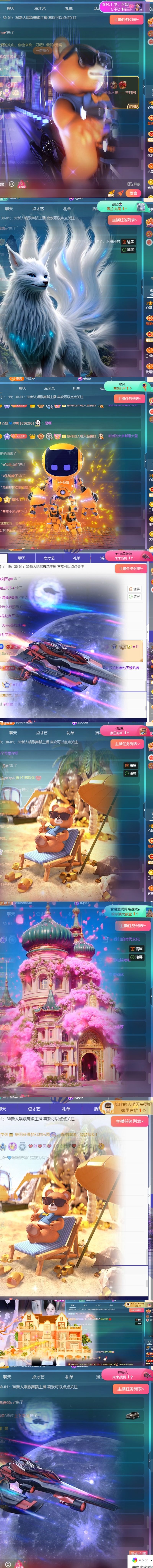 ??心妍主播圖片