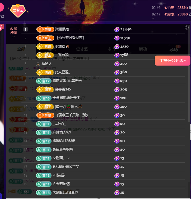 君宝🌟喂我暴富的图片