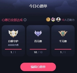 晚秋《勤奋版》主播照片