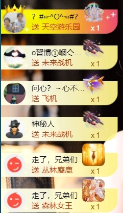宝儿♚贺淡忘梦哥双升的图片