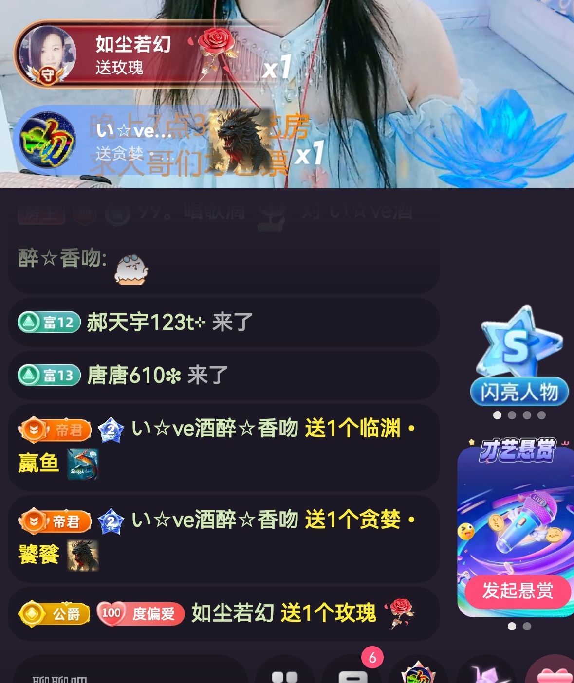 99.唱歌滴的图片